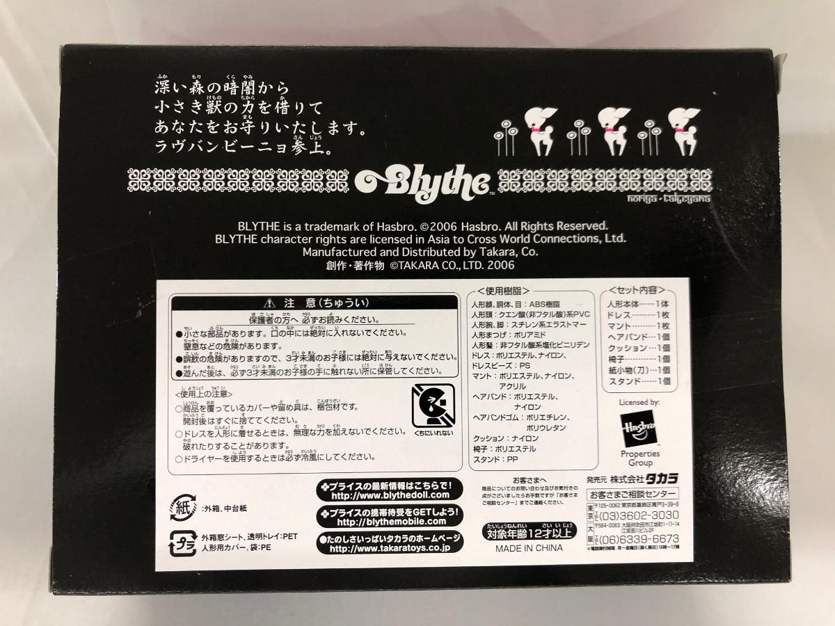 プチブライス ラヴバンビーニョ 未開封 CWC限定 プチブライス ラヴバンビーニョ blythe CWC限定 - メルカリ