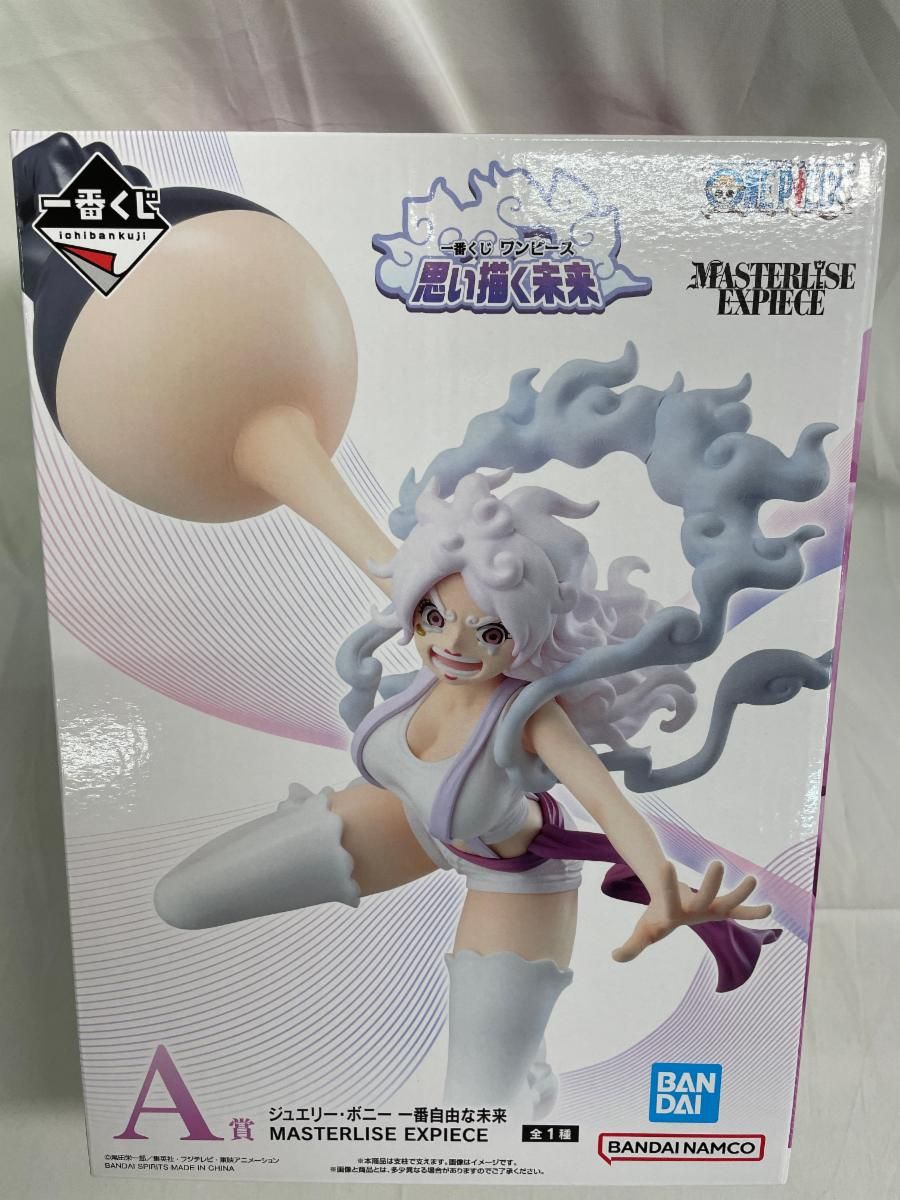 未開封】A賞 ジュエリー・ボニー 一番自由な未来 MASTERLISE EXPIECE