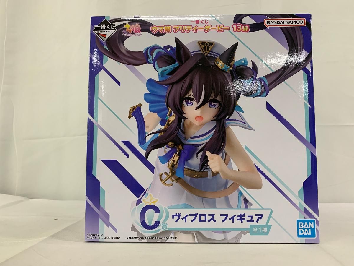 ウマ娘　一番くじ　13弾　C賞　ヴィブロス　フィギュア 未開封】C賞 ヴィブロス フィギュア 一番くじ ウマ娘 プリティー
