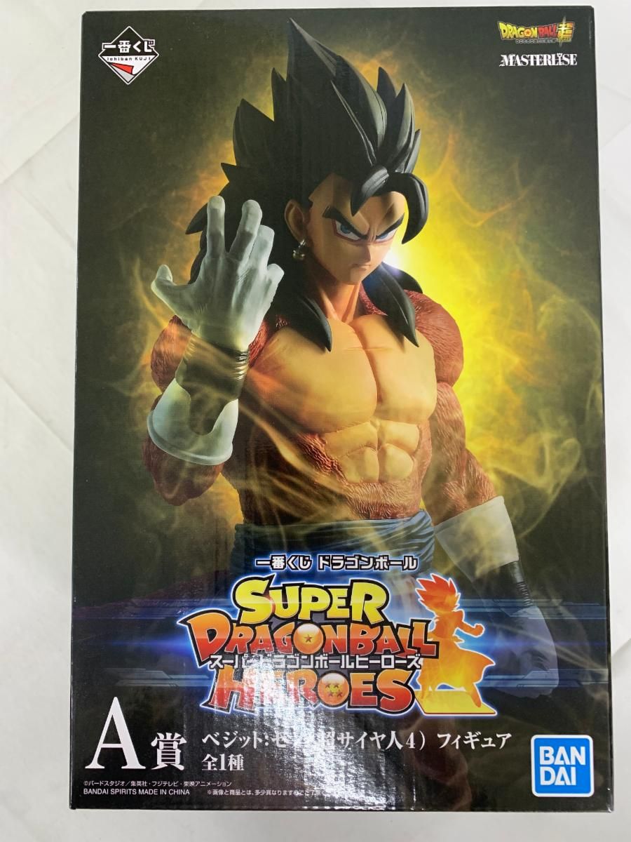 一番くじ ドラゴンボール SUPER DRAGONBALL HEROES A賞 ベジット：ゼノ