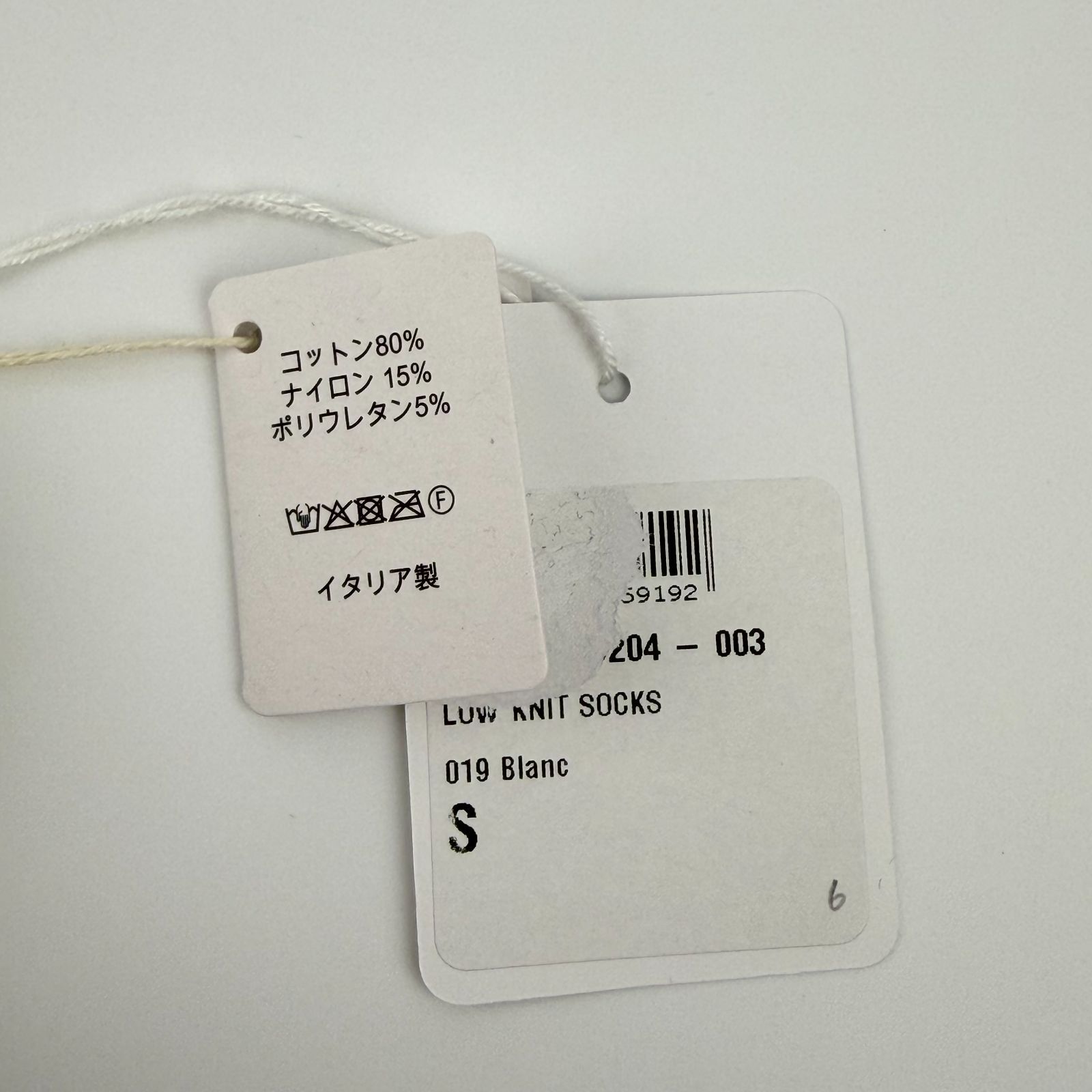 【中古】Christian Dior クリスチャンディオール 靴下 ソックス ホワイト ヴィンテージ レディース【中古美品】HIBUOCHI VINTAGE hboc260416a05