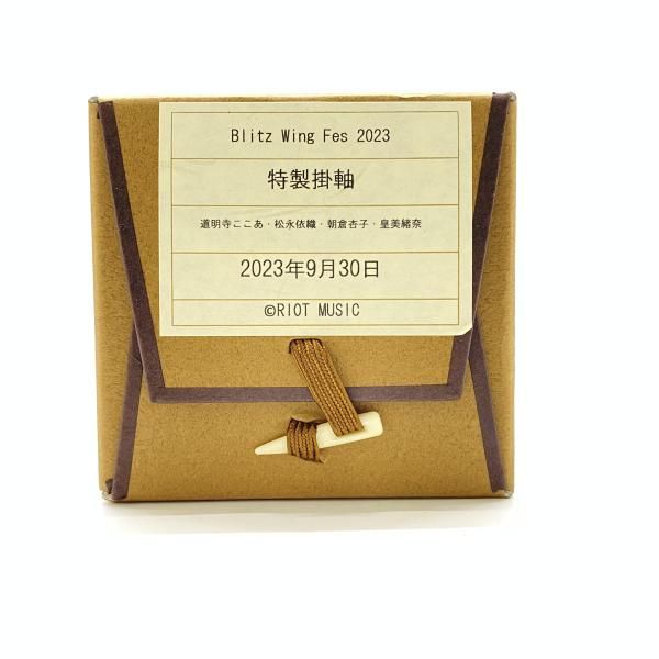 Blitz Wing Fes 缶バッチ 道明寺ここあ RIOT MUSIC グッズセット