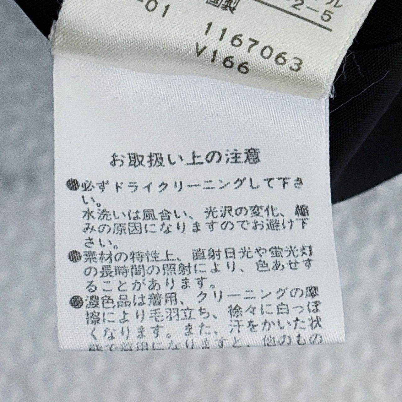 美品 ヴィヴィアンタム VIVIENNE TAM チャイナ風 ドッキングワンピース 