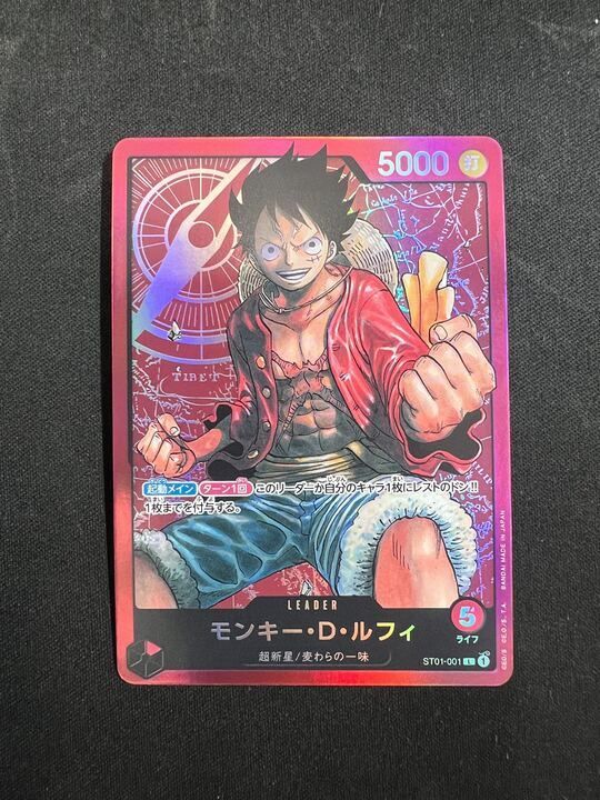 モンキー・D・ルフィ L ST01-001 デッキ　4個 モンキー・D・ルフィ L [ST21-001](スタートデッキEX「ギ - メルカリ