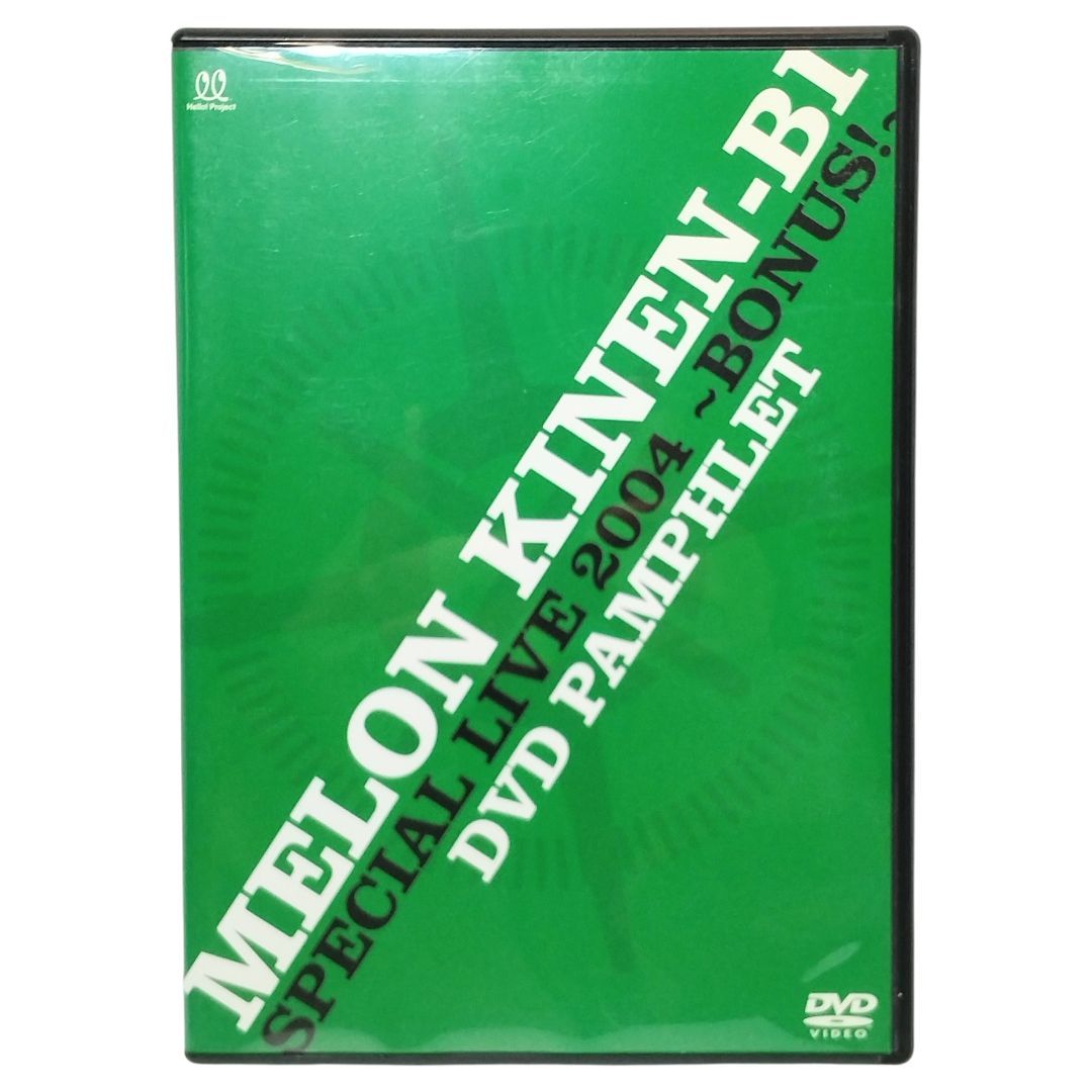 【ライブ会場限定新品DVD】メロン記念日／DVDマガジンVol.2 パンフレット ライブ会場限定新品DVD】メロン記念日／DVDマガジンVol.2 パンフレット