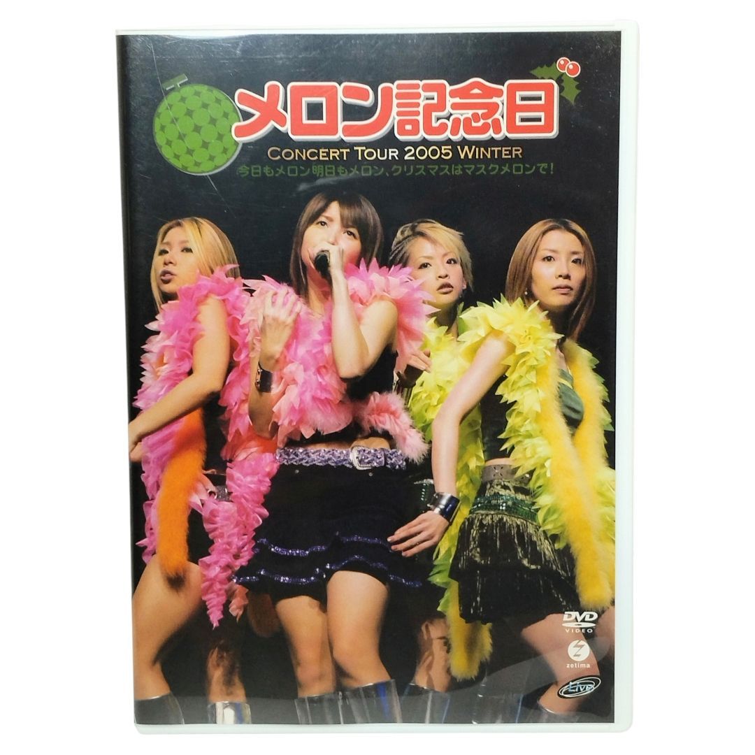 【ライブ会場限定新品DVD】メロン記念日／DVDマガジンVol.2 パンフレット ライブ会場限定新品DVD】メロン記念日／DVDマガジンVol.2 パンフレット