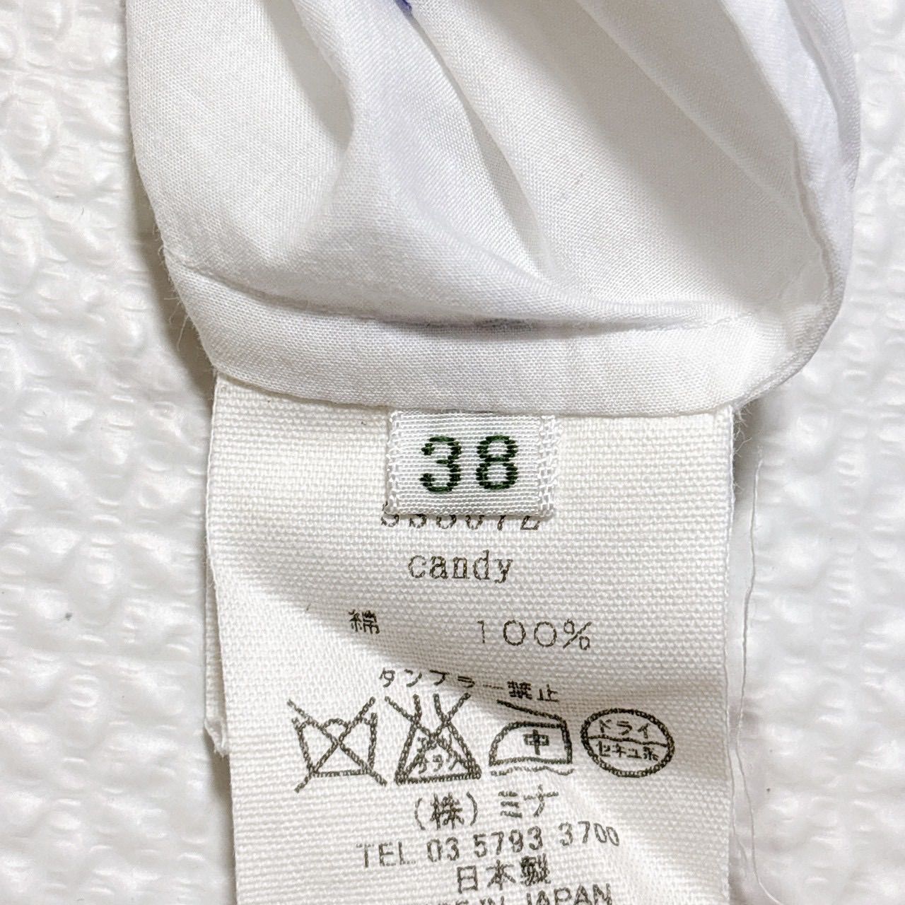ミナペルホネン mina perhonen candy キャンディ ドット柄 水玉