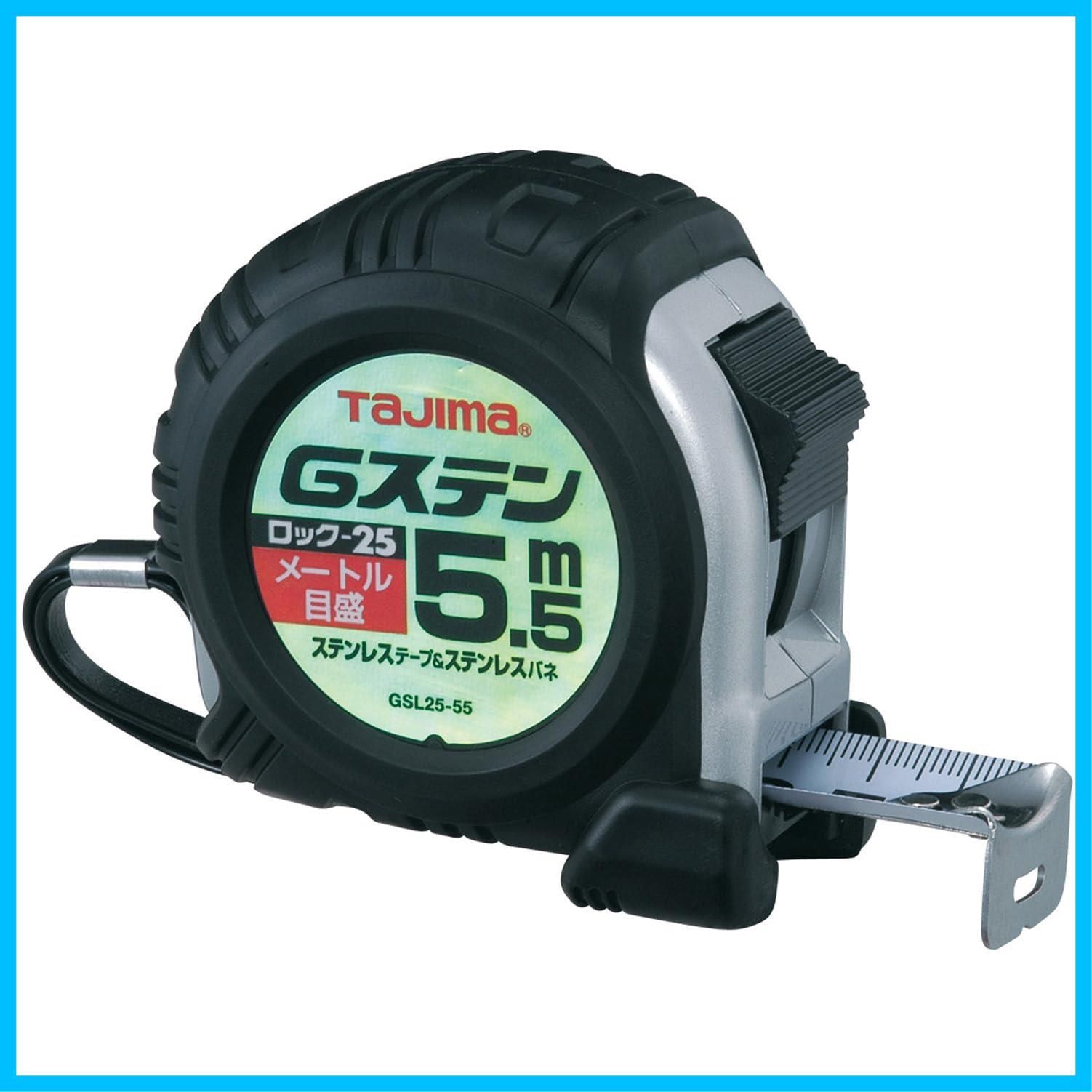 【新着商品】Gステンロック25 ステンレステープ5.5m×25mm GSL2555BL コンベックス タジマTajima