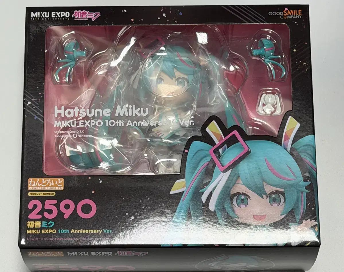 ねんどろいど 初音 ミク エキスポ 10周年 【公式通販】