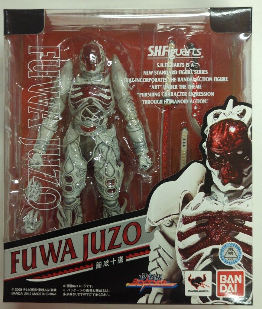バンダイ S.H.Figuarts 侍戦隊シンケンジャー 腑破十臓 【公式通販】