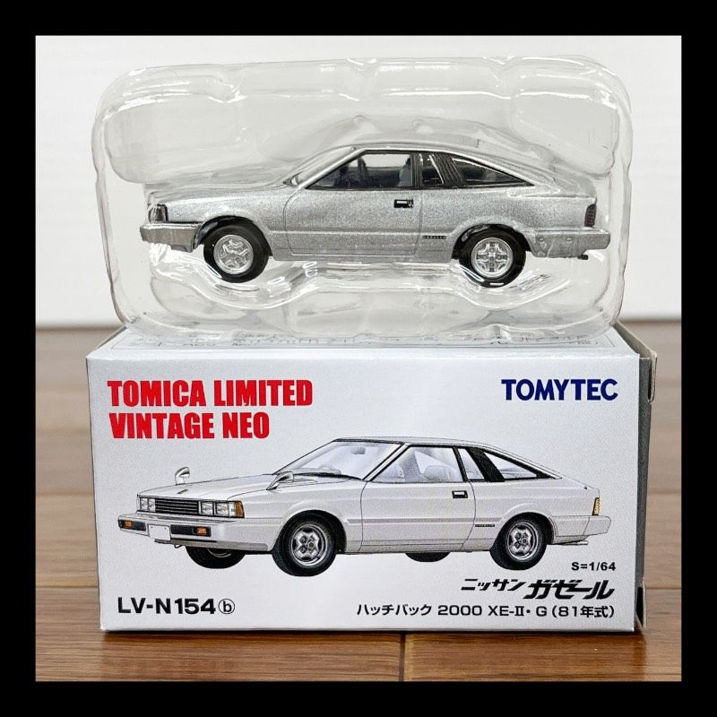 トミカリミテッドヴィンテージ ネオ 1/64 LV-N154b 日産ガゼールXE-II