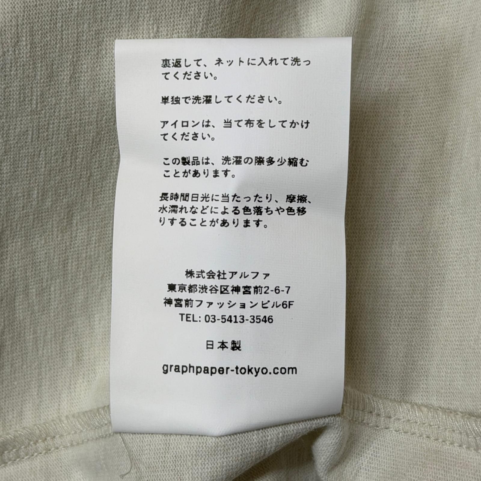 参考上代16500円 未使用 Graphpaper 25SS Recycled Cotton Jersey S/S 