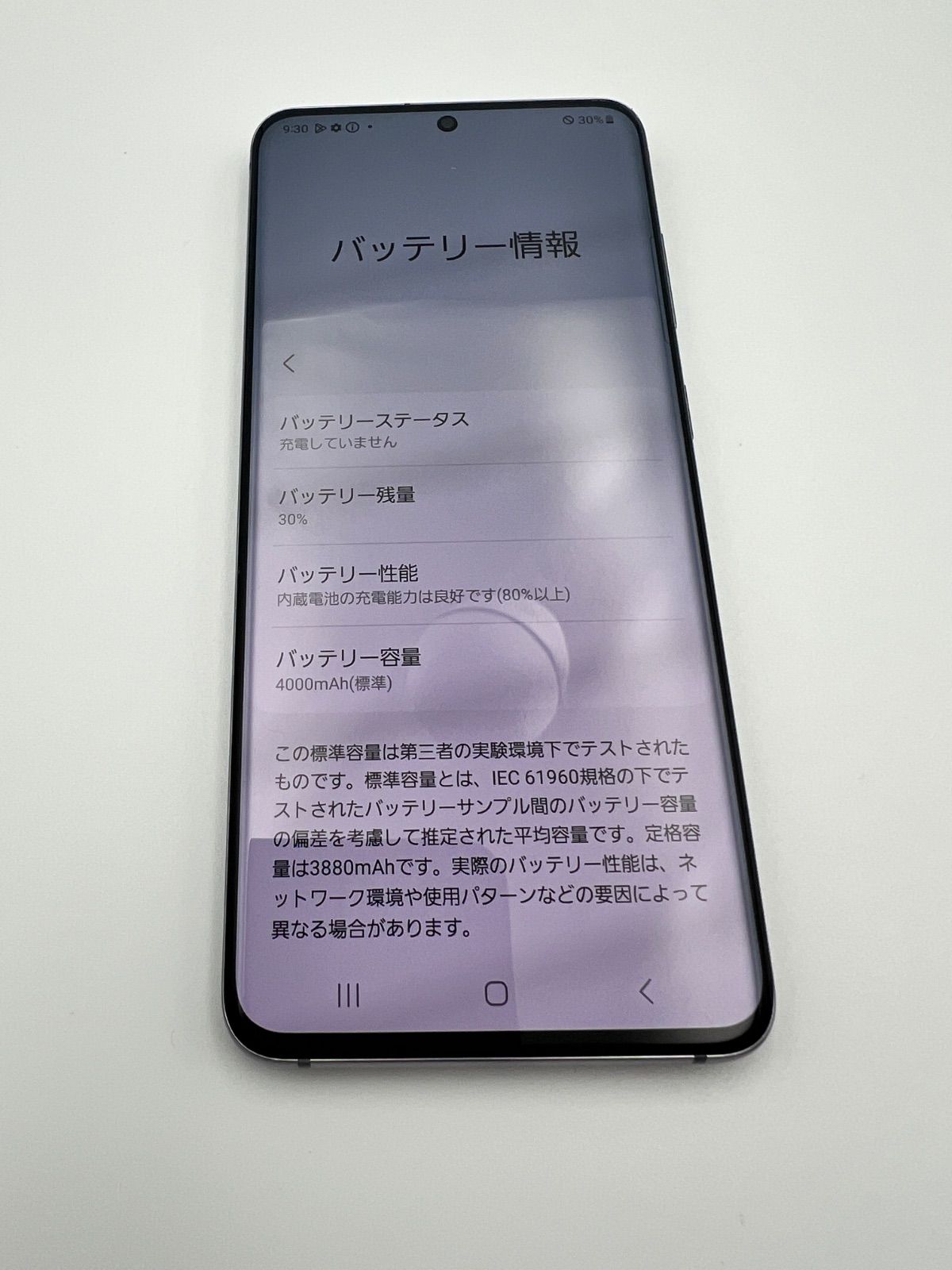 SC-51A S20 Galaxy SIMフリー SC-51Aの通販 SIMフリー クラウドブルー128GB 5G S20 Galaxy - SAMSUNG バッテリー性能80%以上 スマートフォン本体
