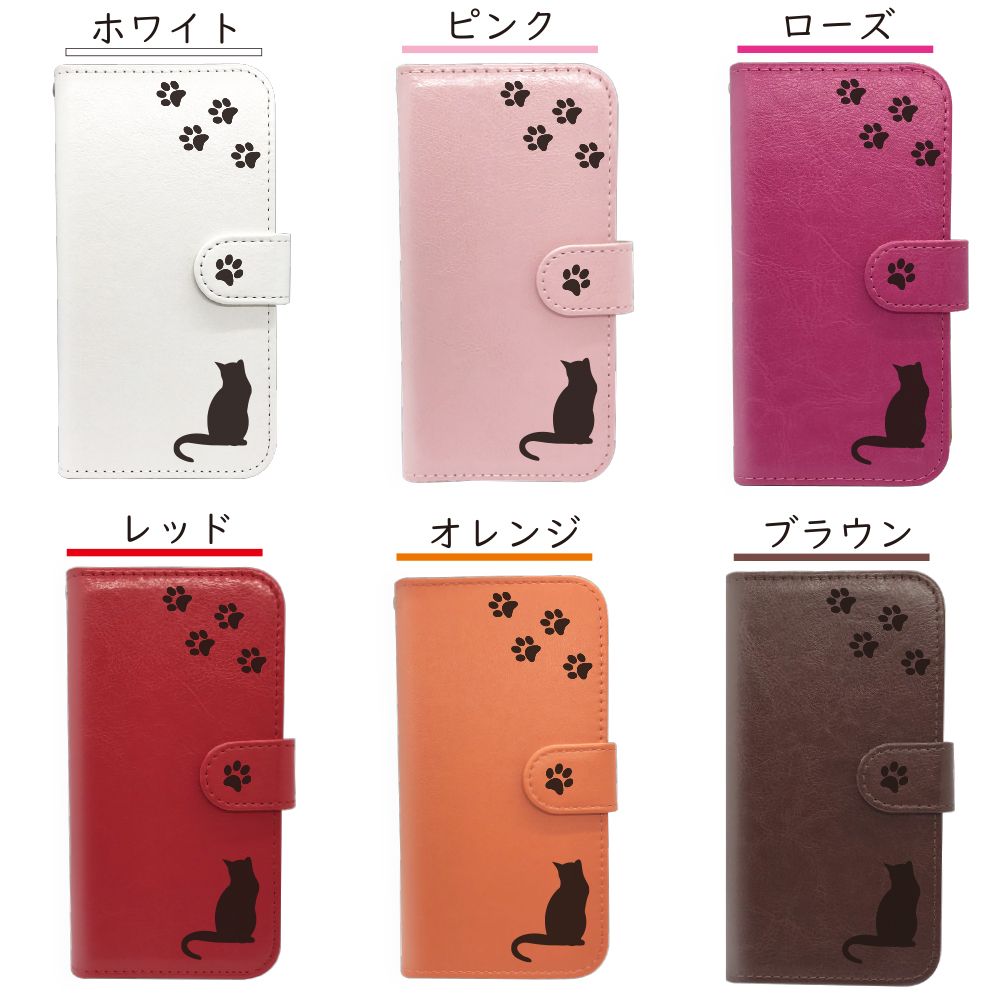 AQUOS ZETA SH-04H SERIE SHV34 Xx3 506SH ケース カバー 手帳型 ねこ
