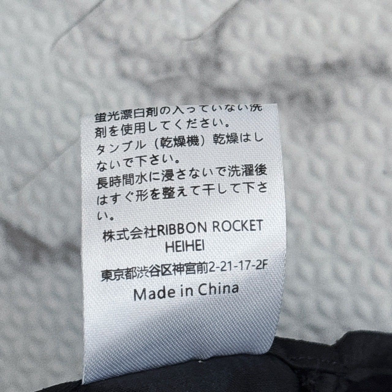 HEIHEI ヘイヘイ リボンハーネス ribbon vest フリル サスペンダー