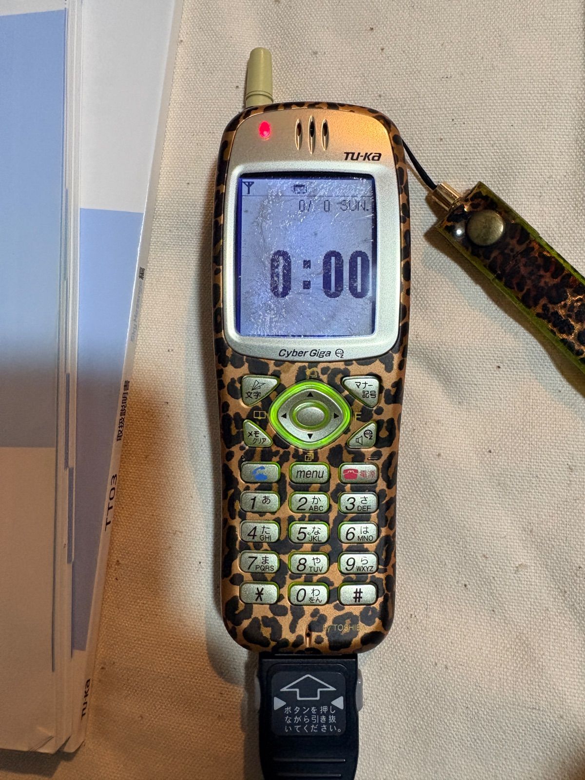 起動確認済】浜崎あゆみモデル TU-KA携帯電話 - メルカリ