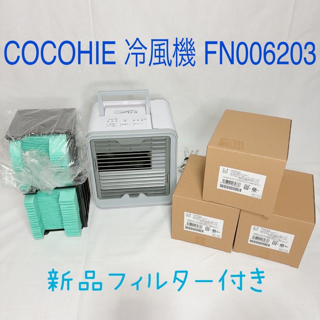尼崎市/リサイクルショップドリーム次屋店》【新品】Haier フラット 