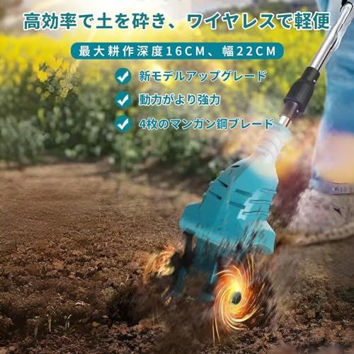 耕耘機 家庭用 コードレス ミニ耕運機 ガーデニング 大容量電池2個付き