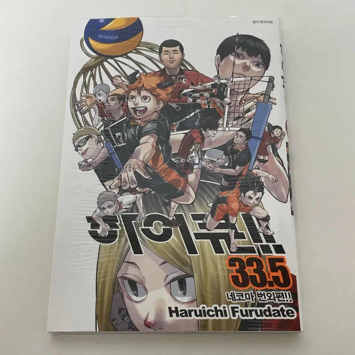 チ*ビ様 ハイキュー!! 全巻33巻セット ハイキュー 1〜33巻セット - メルカリ