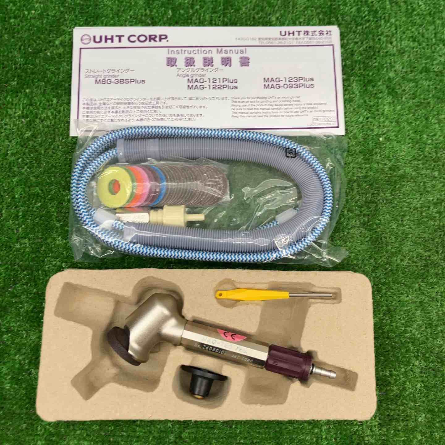 【中古A美品】◇UHT(ウシオ)エアーマイクログラインダー MAG-123 Plus 120度φ30◇アクトツール富山店◇I
