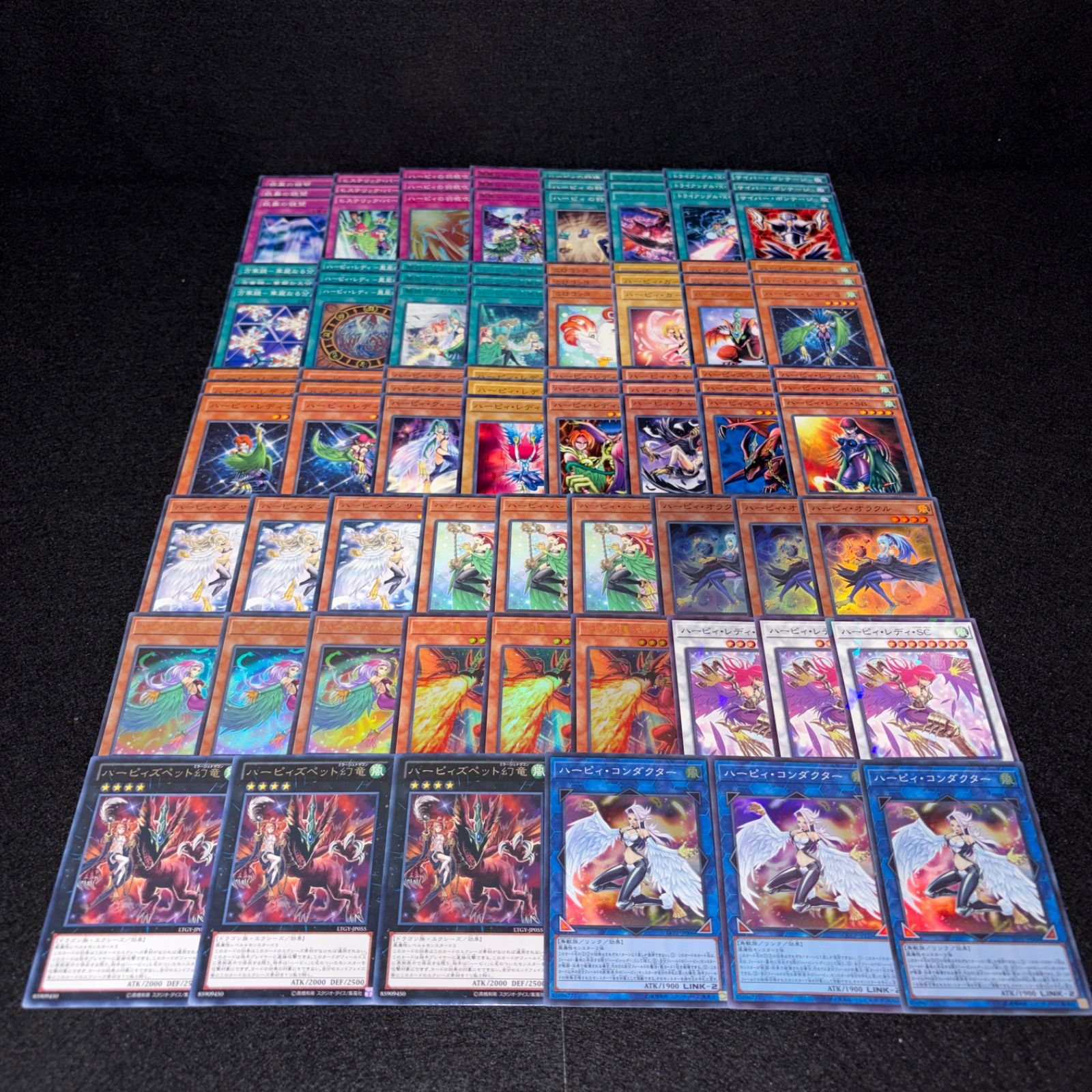 PP530 遊戯王 ハーピィレディ デッキパーツ 孔雀舞 ハーピィ