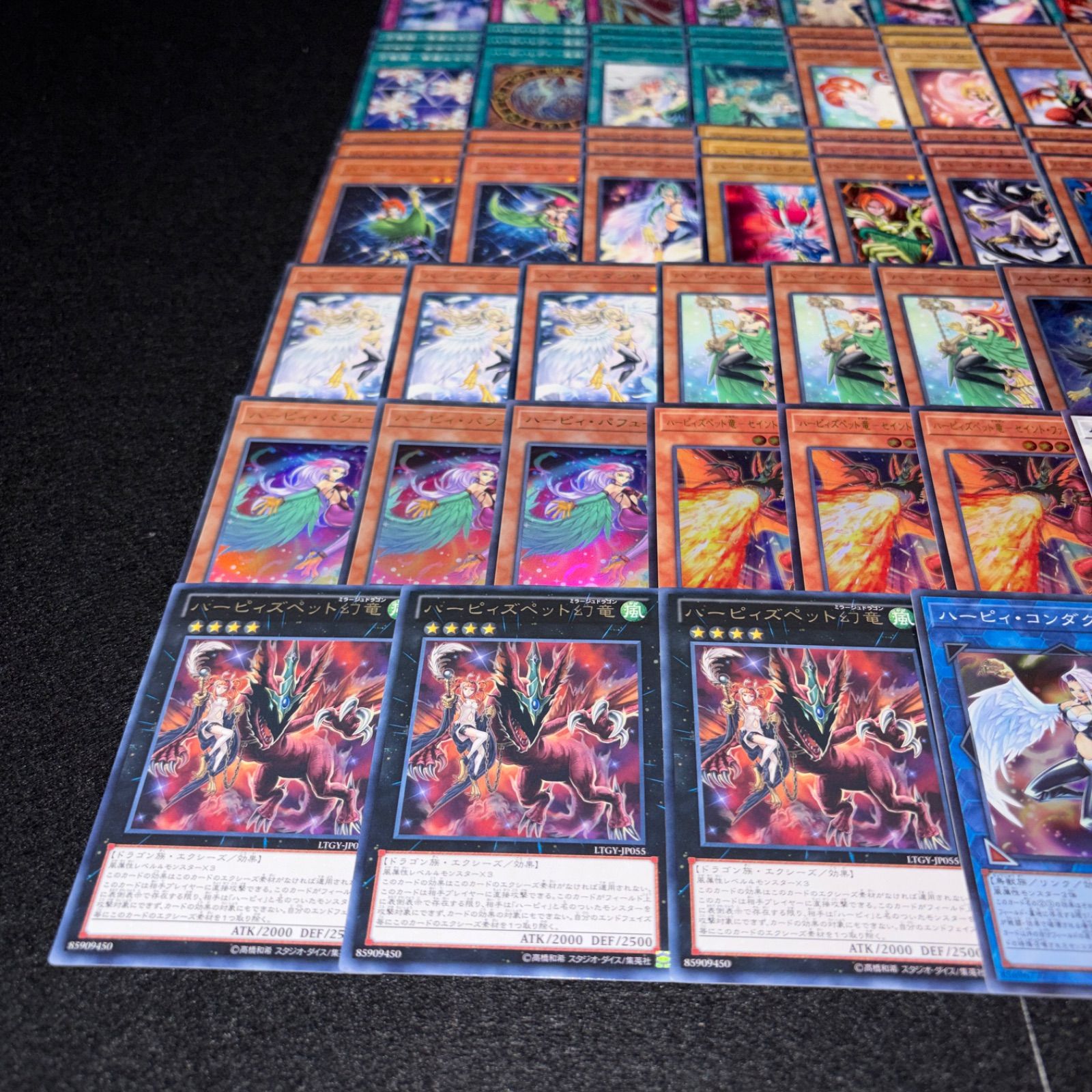 ごんすけ様 遊戯王 ハーピィデッキパーツ クオシクまとめ売り ハーピィデッキパーツ 遊戯王 1枚の通販 miショップ@プロフ確認願い