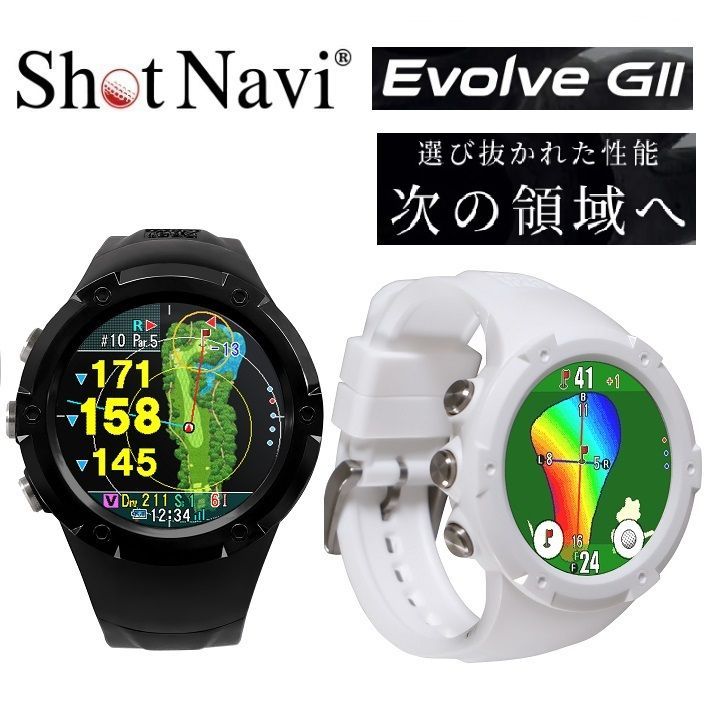 【新製品】Shot Navi Evolve G２ / ショットナビ (ゴルフ距離計 ゴルフ距離計測器 )【カートナビ国内シェアNo.1テクノクラフト社製カートナビのピンポジションデータと連携し、当日のピンポジションを表示します】