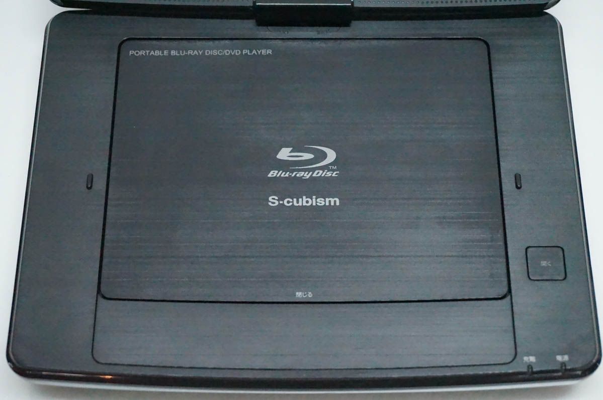中古】S-cubism 9V型ポータブルブルーレイプレーヤー APB-0902
