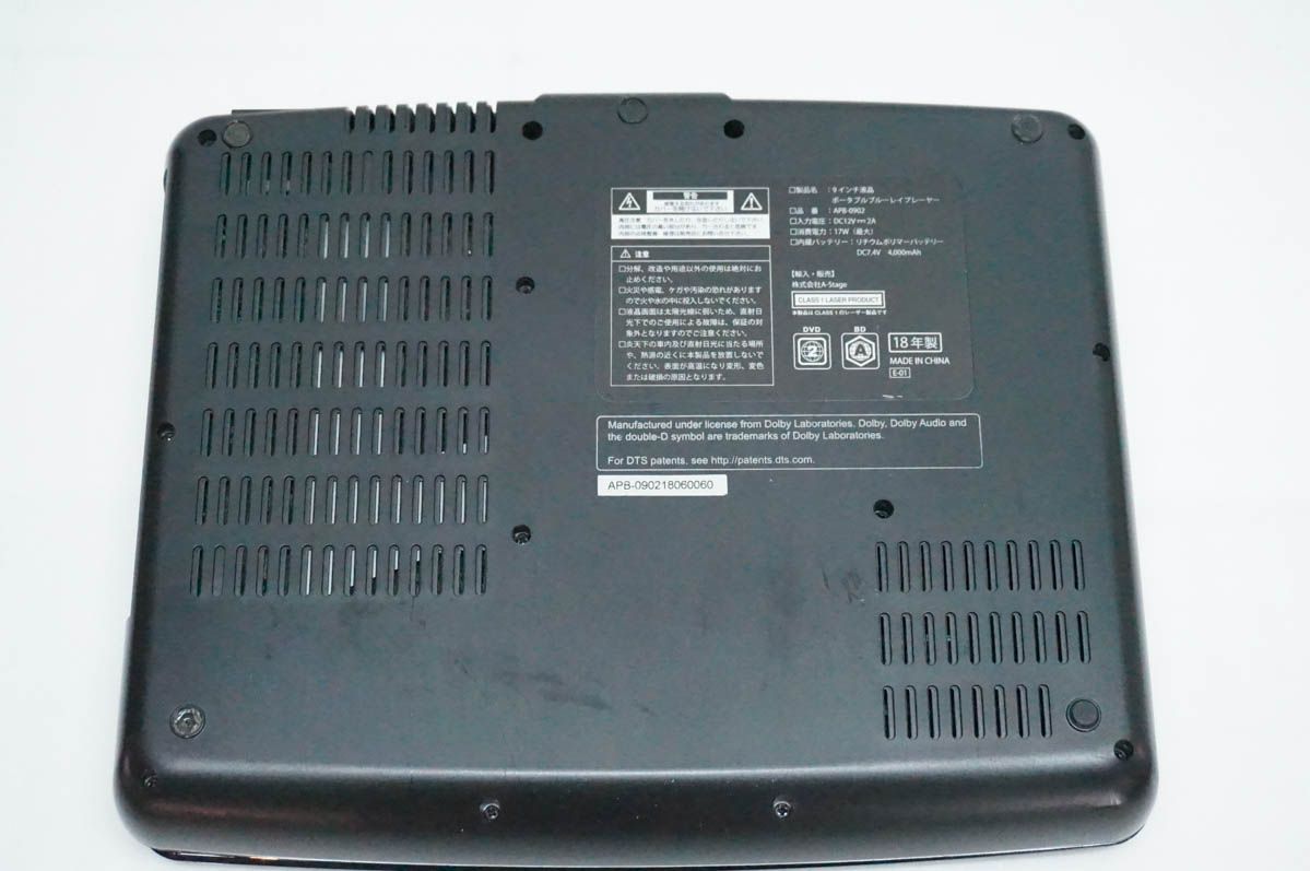 中古】S-cubism 9V型ポータブルブルーレイプレーヤー APB-0902