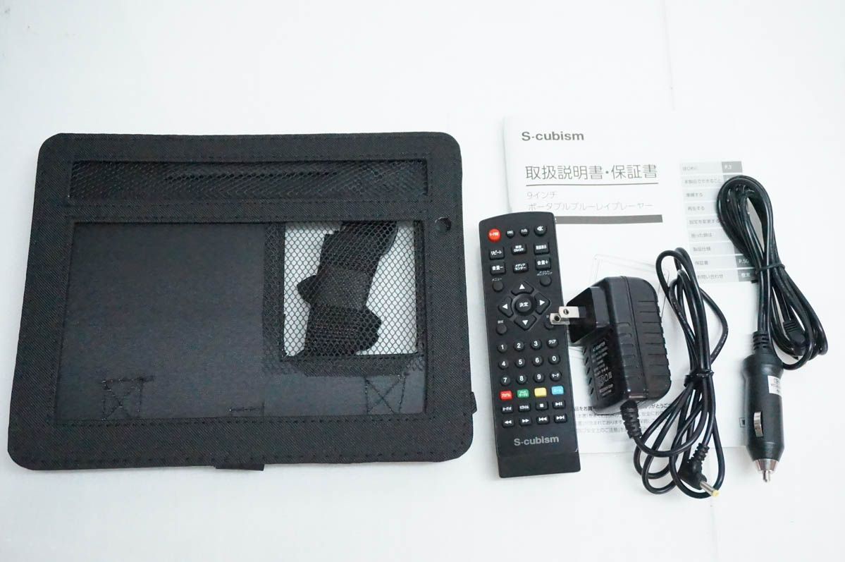 中古】S-cubism 9V型ポータブルブルーレイプレーヤー APB-0902