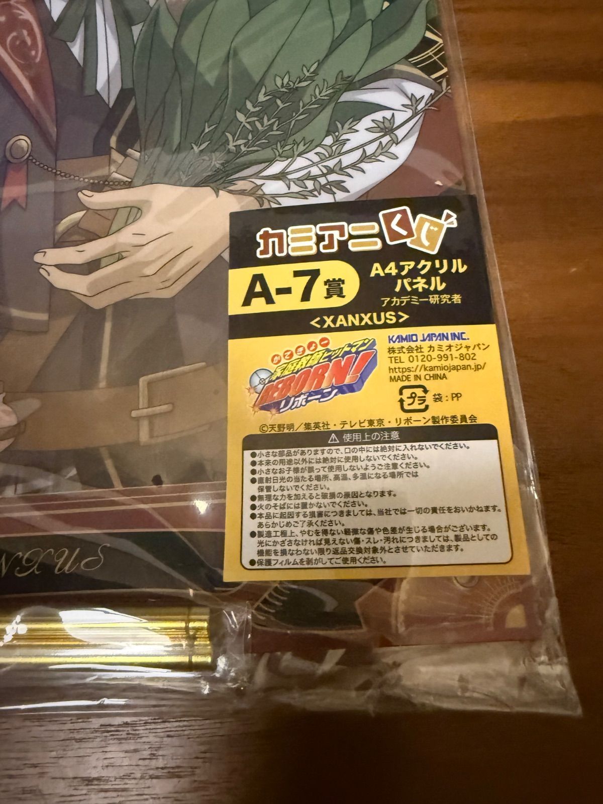 カミアニくじ A4アクリルパネル XANXUS - メルカリ