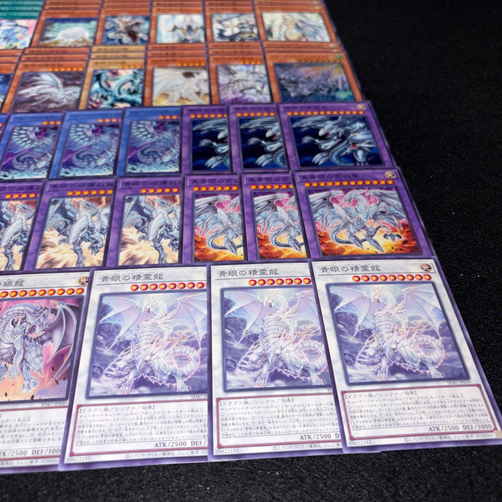 ブルーアイズ　デッキパーツ No.PP532 遊戯王 ブルーアイズ デッキパーツ 海馬瀬人 青眼の白龍 青眼