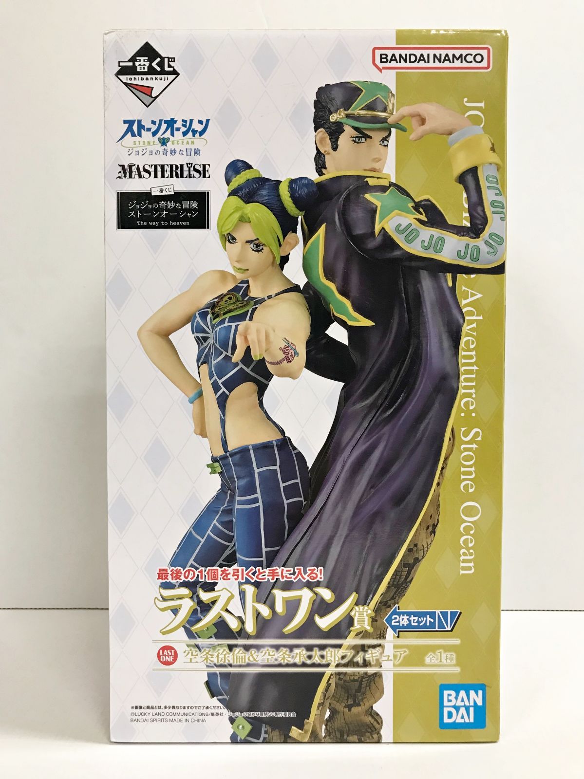 28.【未開封】ラストワン賞 空条徐倫＆空条承太郎 一番くじ ジョジョの