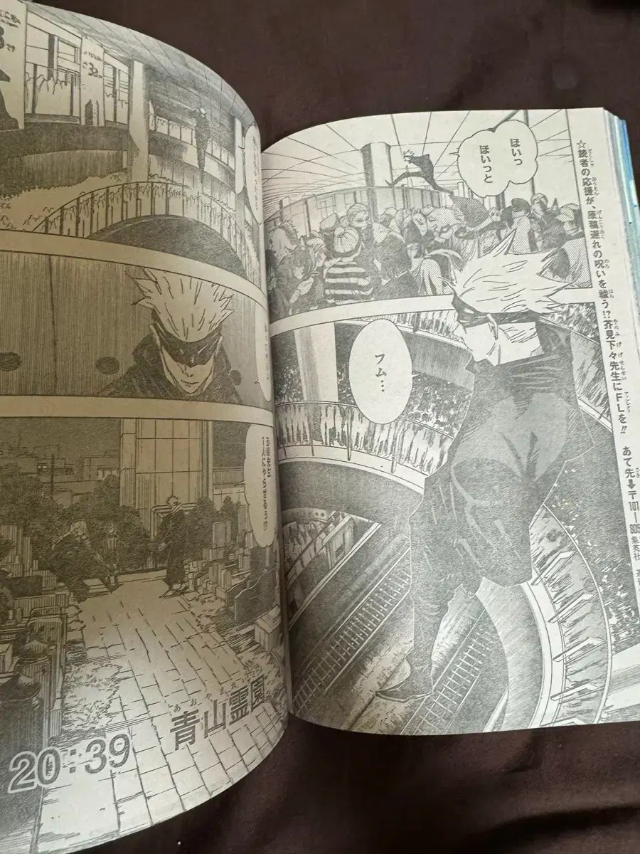 漫画 チェンソーマン レゼ 鬼滅の 鬼滅の刃 無限城ハン 呪術廻