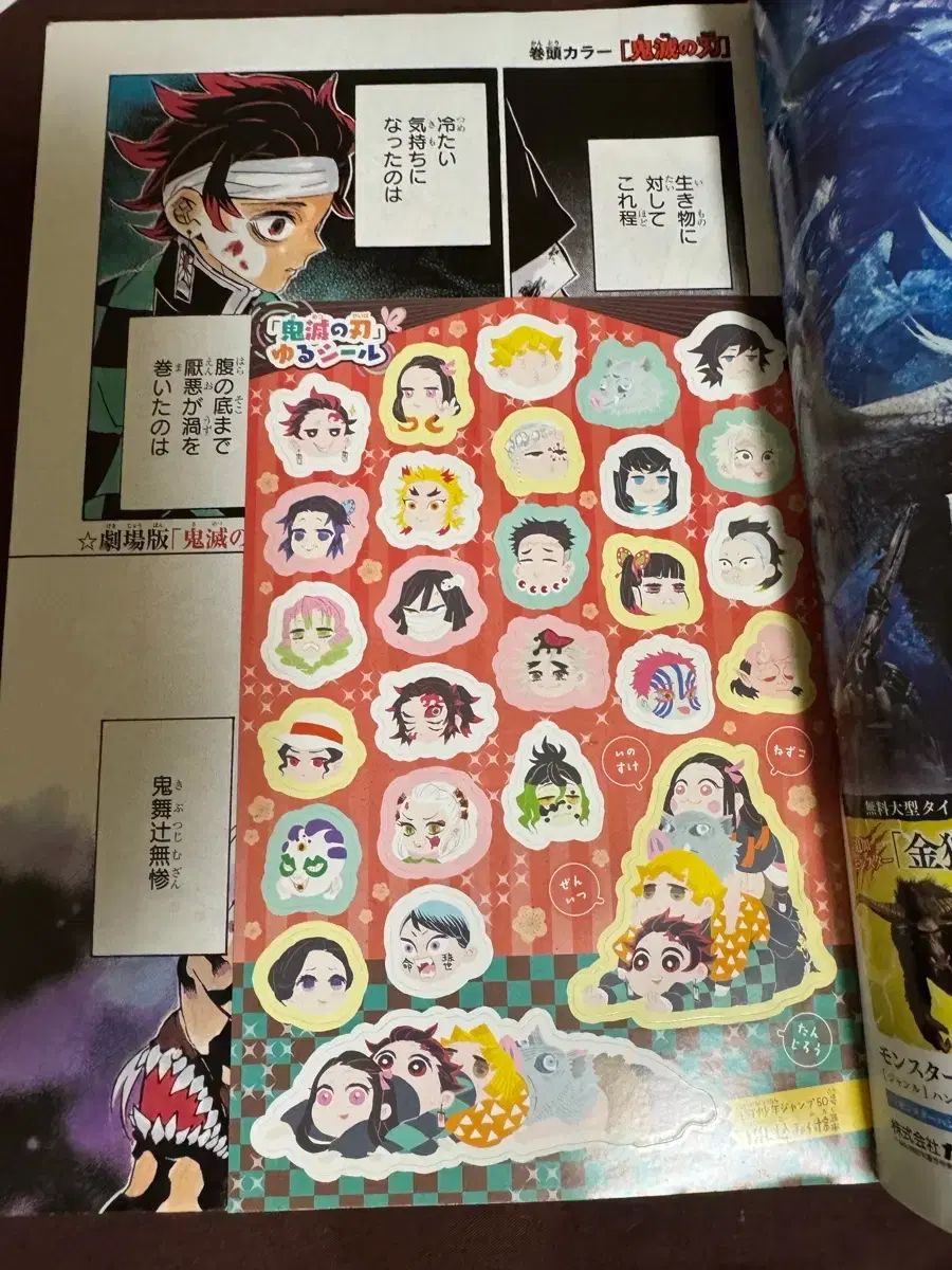 漫画 チェンソーマン レゼ 鬼滅の 鬼滅の刃 無限城ハン 呪術廻
