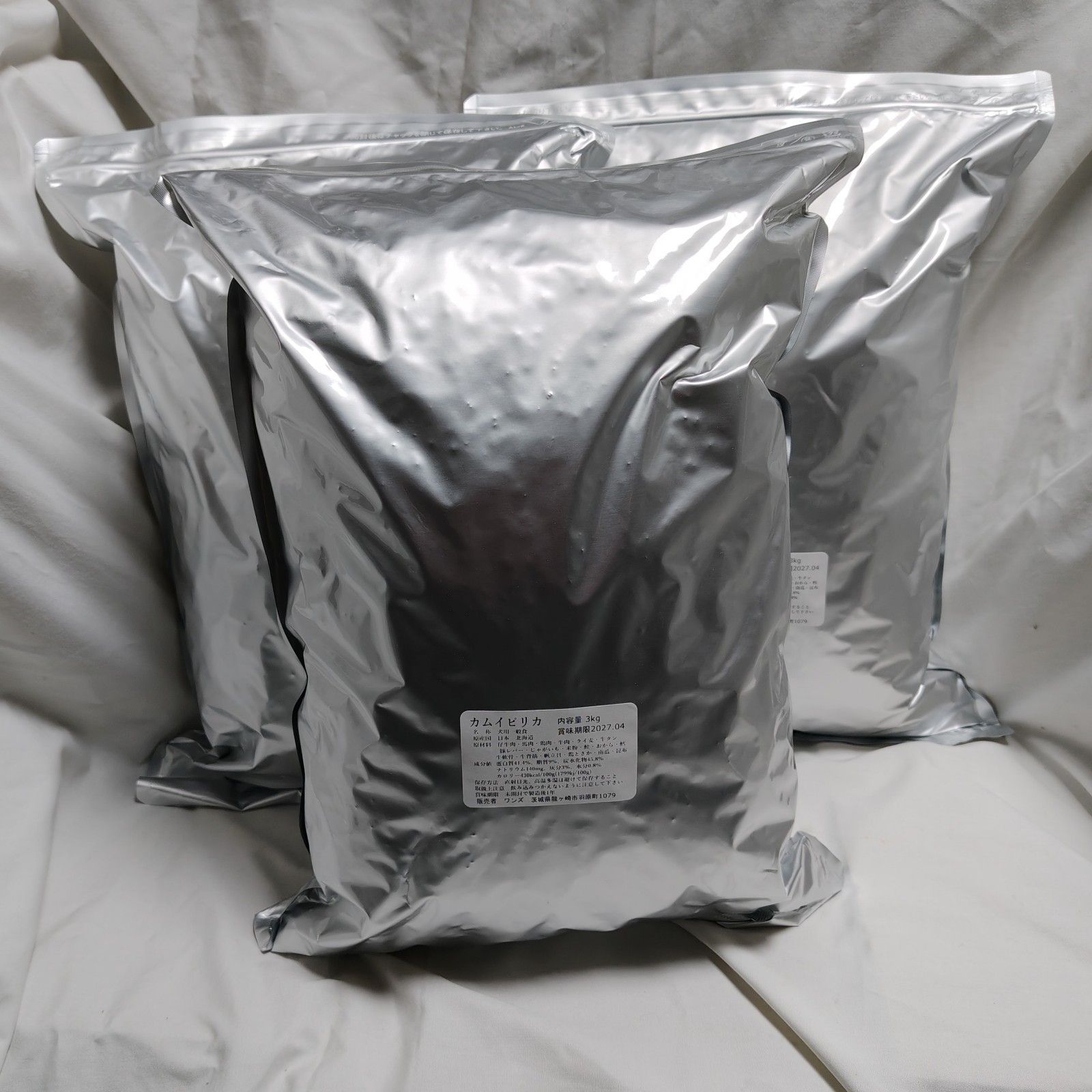 カムイピリカ9kg（3kg×2袋）一生一度は与えたい神フード 犬用品 カムイピリカ9kg(3kg×3袋) 一生一度は与えたい神フード