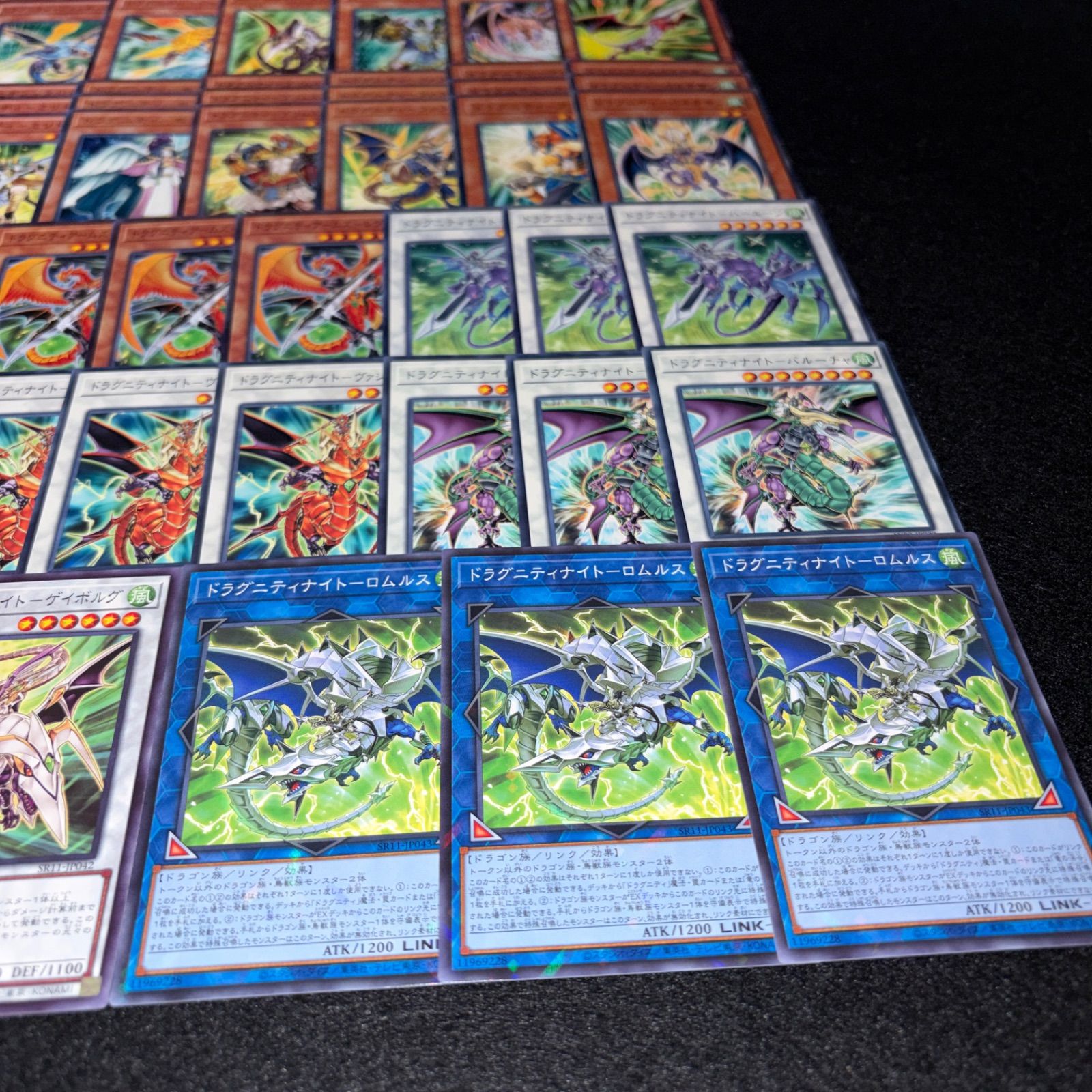 高レアリティ シークレット統一 遊戯王 ドラグニティ デッキパーツ 高レアリティ シークレット統一 遊戯王 ドラグニティ デッキパーツ