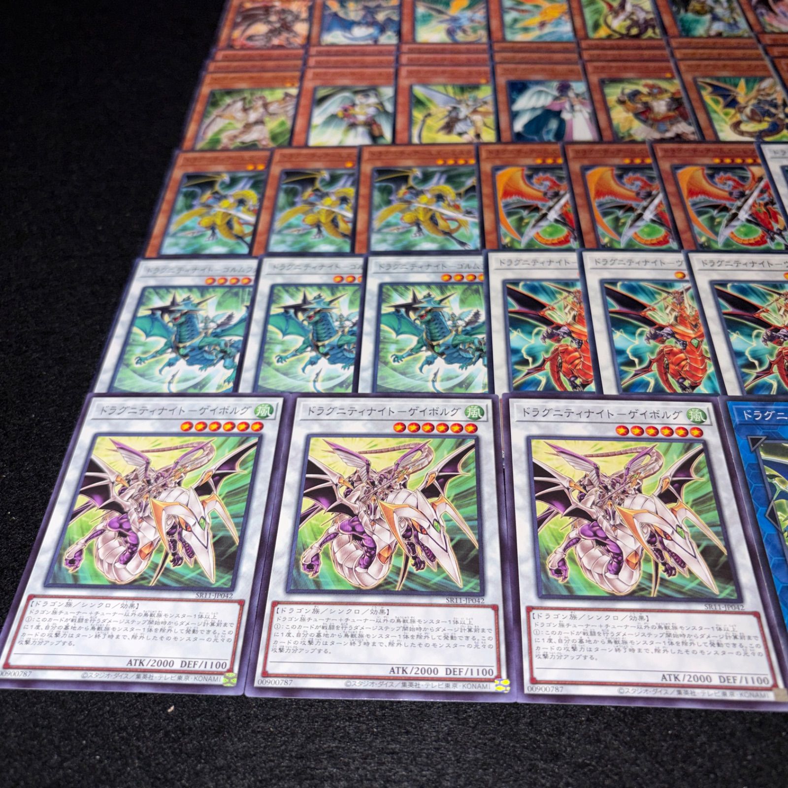 高レアリティ シークレット統一 遊戯王 ドラグニティ デッキパーツ No.PP533 遊戯王 ドラグニティ デッキパーツ DT/ターミナル