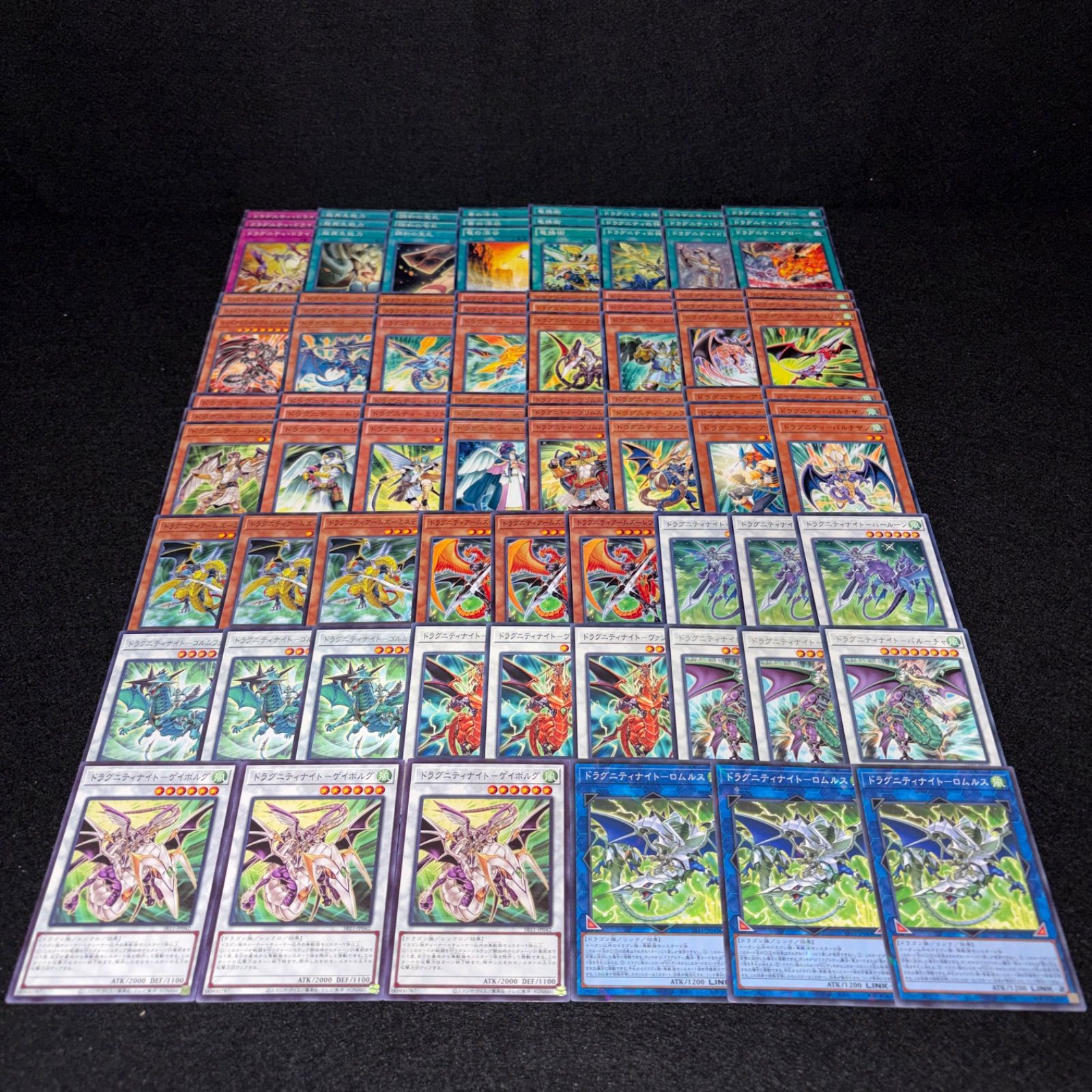高レアリティ シークレット統一 遊戯王 ドラグニティ デッキパーツ 遊戯王 ドラグニティ デッキパーツ ドラグニティロードゲオルギアス 36