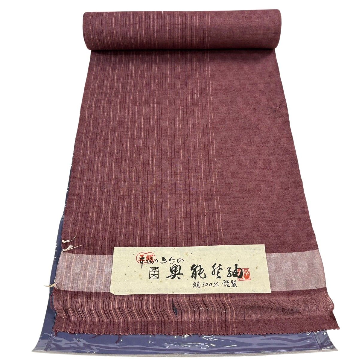 反物 秀品 紬 よろけ 小豆色 正絹 【中古】