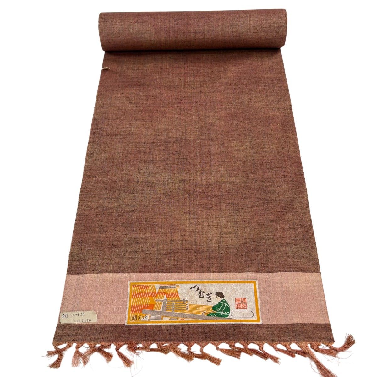 反物 秀品 紬 縞 赤茶 正絹 【中古】