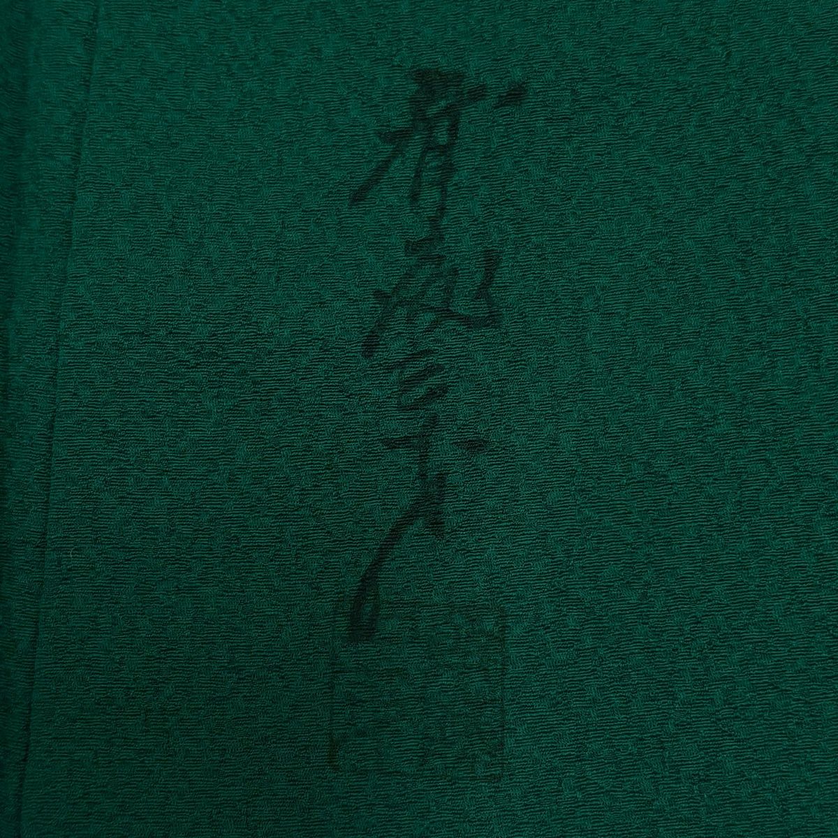 振袖 中古 緑 エメラルドグリーン 正絹 古典 裄65..3cm 身丈161cm 正絹 美品 M サイズ 成人式 3439 京友禅振袖・緑色・エメラルドグリーン┃格安お得振袖【菊京屋】