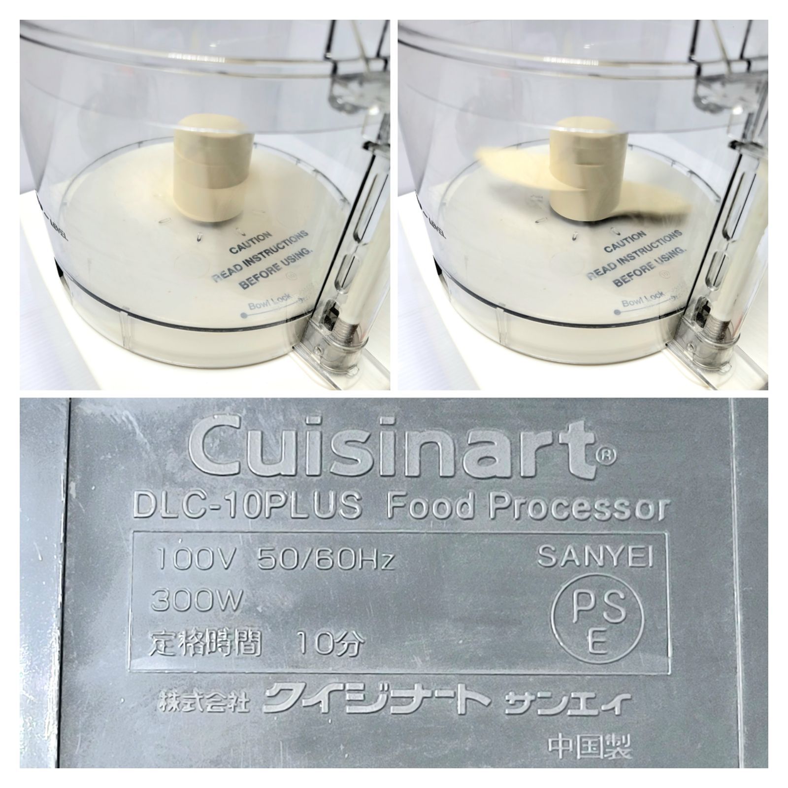 正常動作品】Cuisinart DLC-10PLUS フードプロセッサー フルセット 多