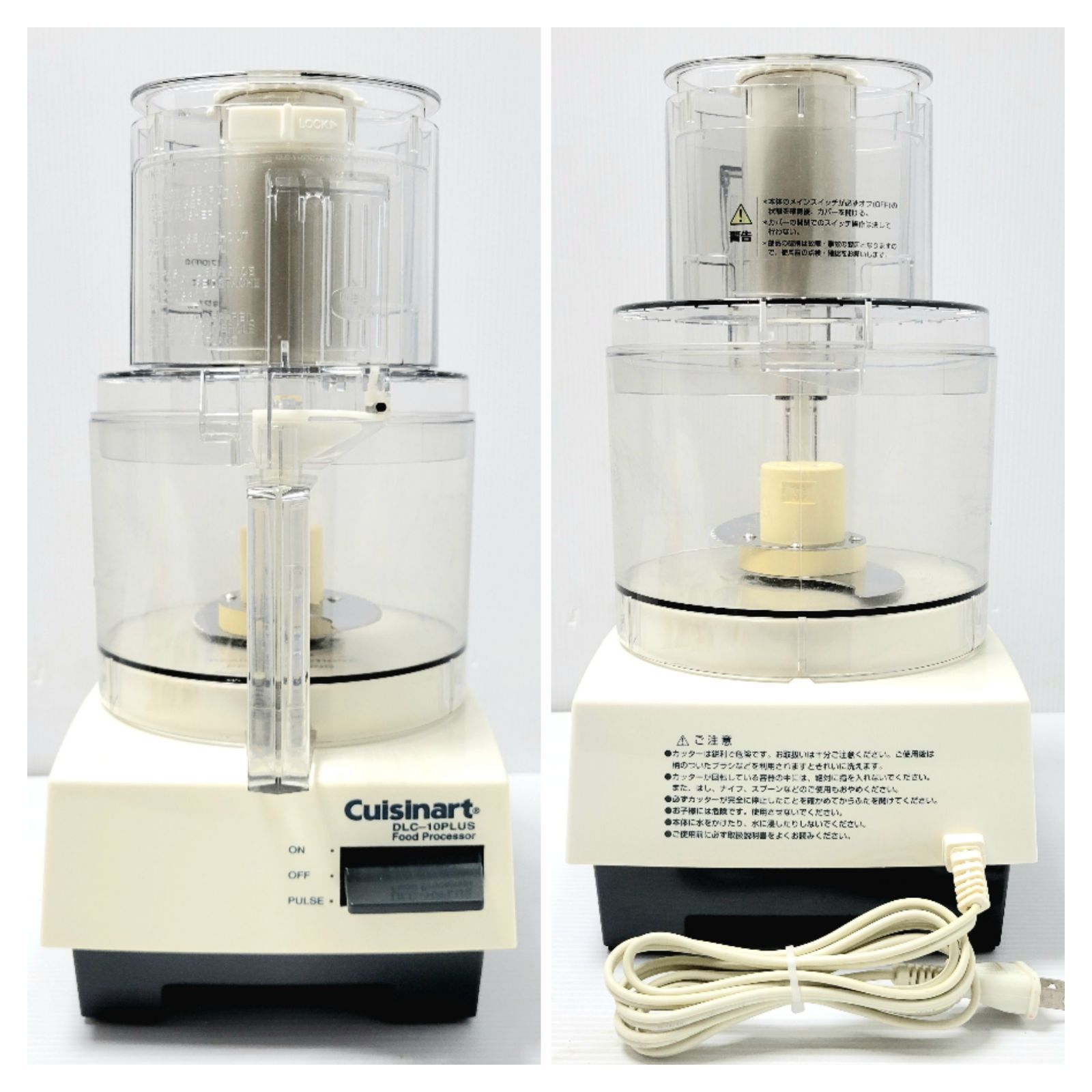 クイジナート フードプロセッサーDLC-10PLUS 中古 正常動作品】Cuisinart DLC-10PLUS フードプロセッサー フルセット 多