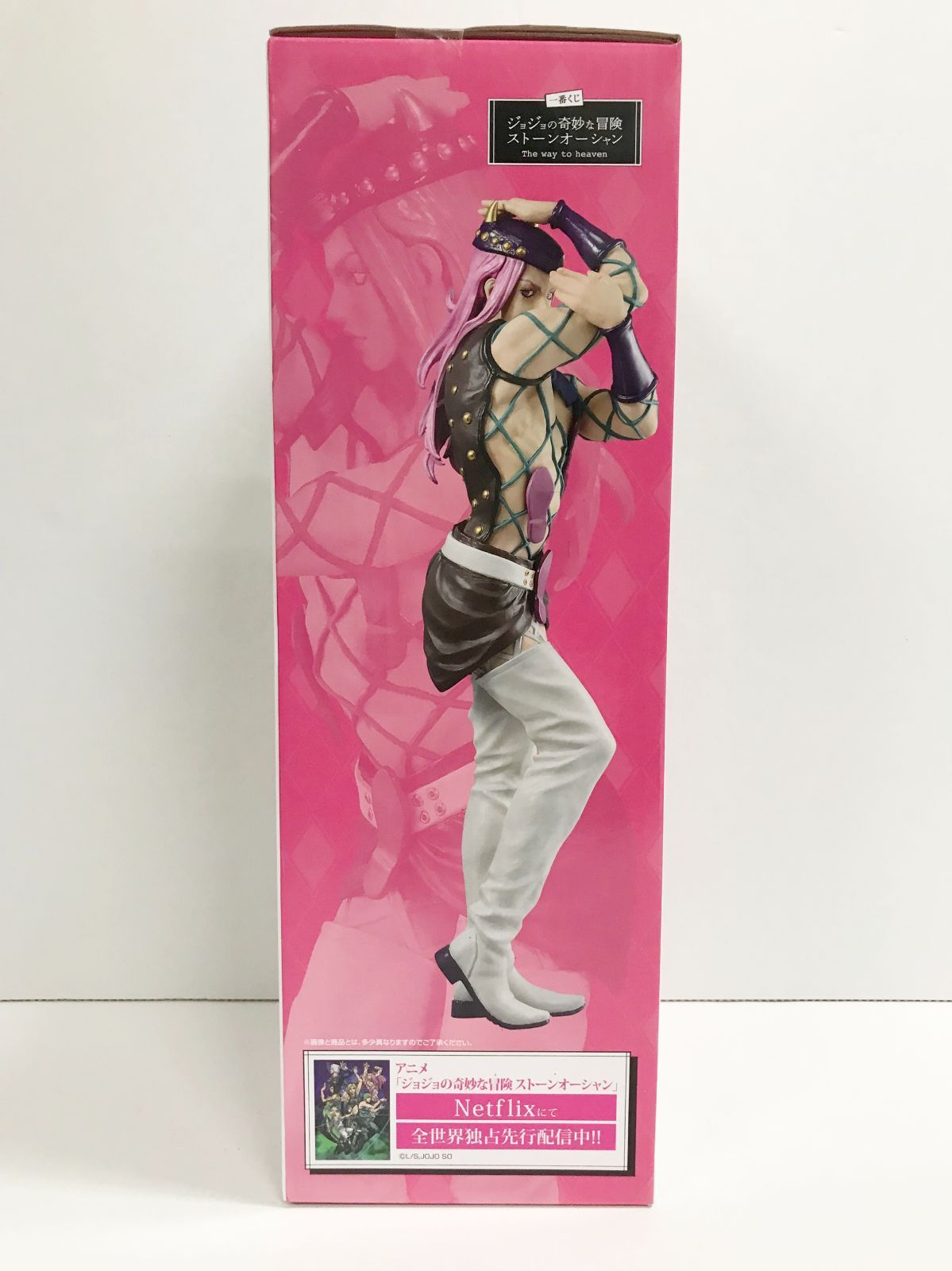 【新品】ジョジョ　一番くじ　ストーンオーシャン　D賞 アナスイ　フィギュア ナルシソ・アナスイ フィギュア 一番くじ ジョジョの奇妙な冒険