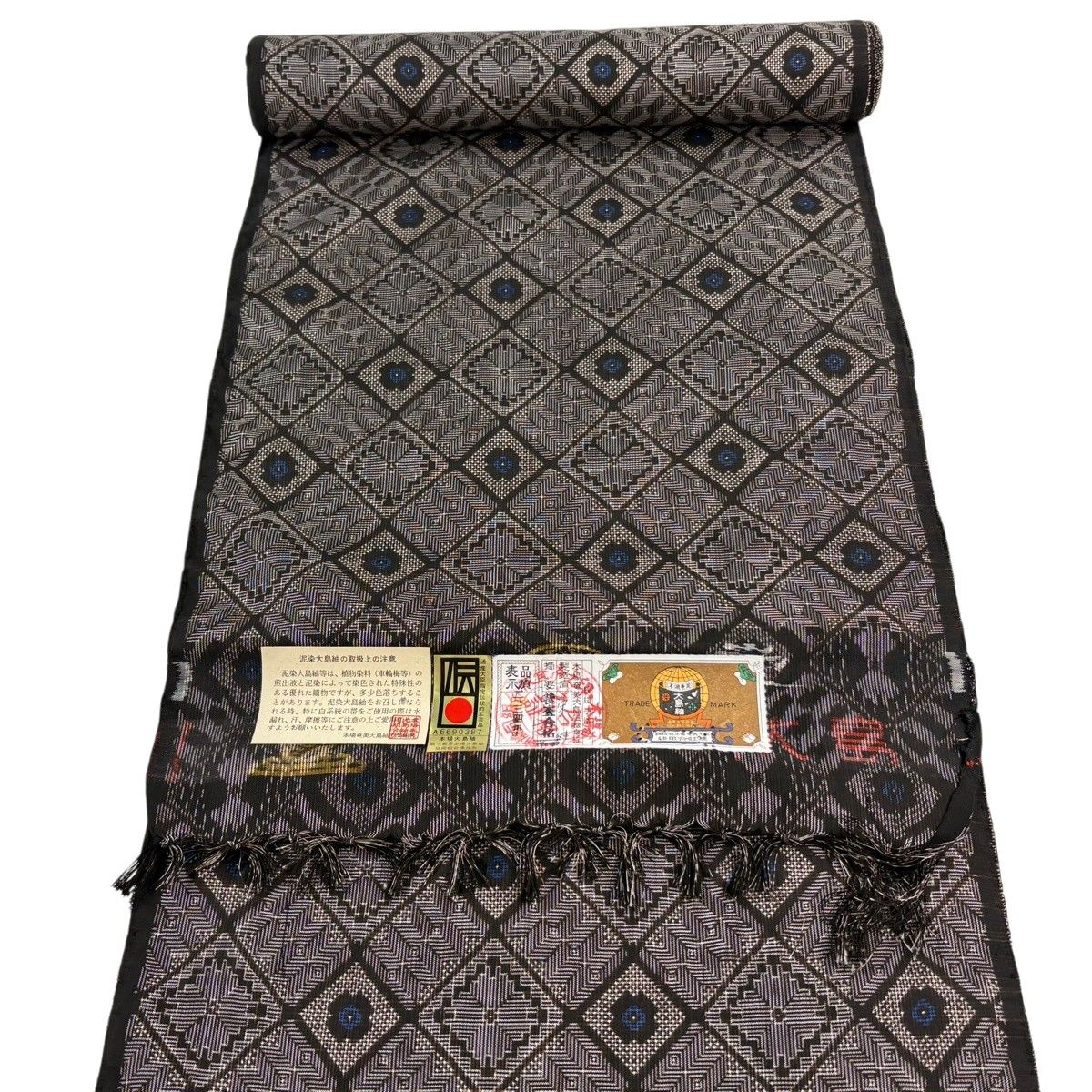 反物 逸品 大島紬 証紙有 龍郷柄 焦茶色 正絹 【中古】