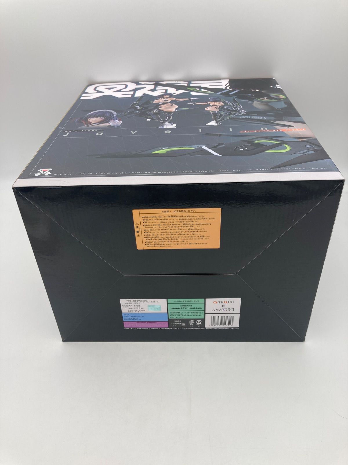 未開封品】あみあみ×AMAKUNI 冥途武装：Javelin 1/7スケール 