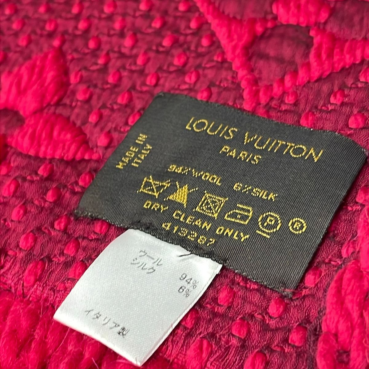 ルイヴィトン エシャルプ ロゴマニア レッド マフラー 正規品 LVルイヴィトン エシャルプ・ロゴマニア マフラー レッド 【公式通販】