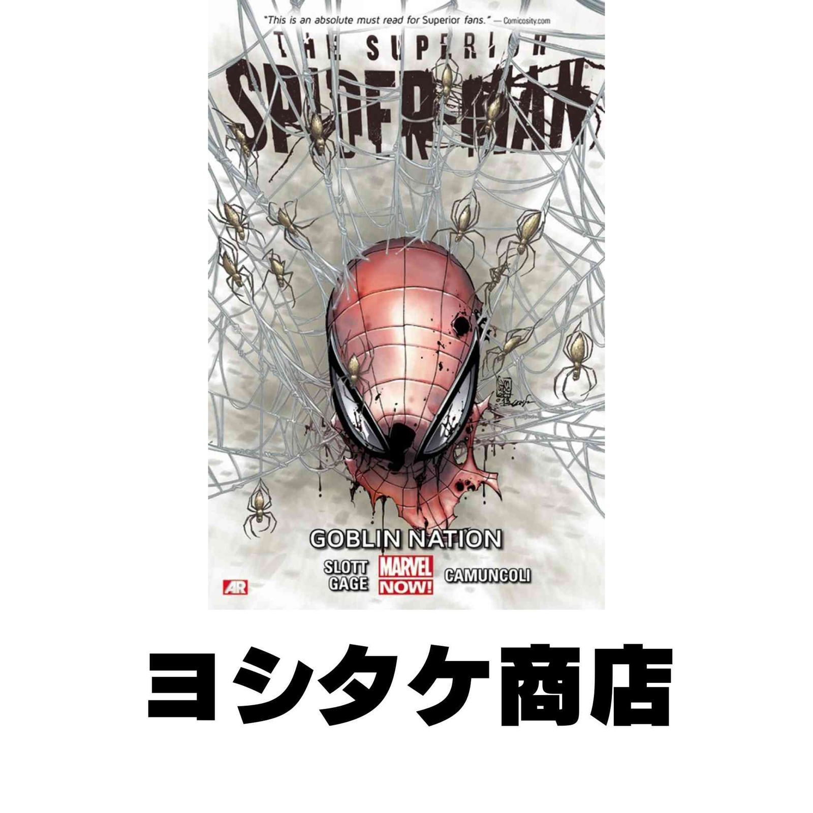 Superior Spider-Man Volume 6: Goblin Nation (Marvel Now) [ペーパー
