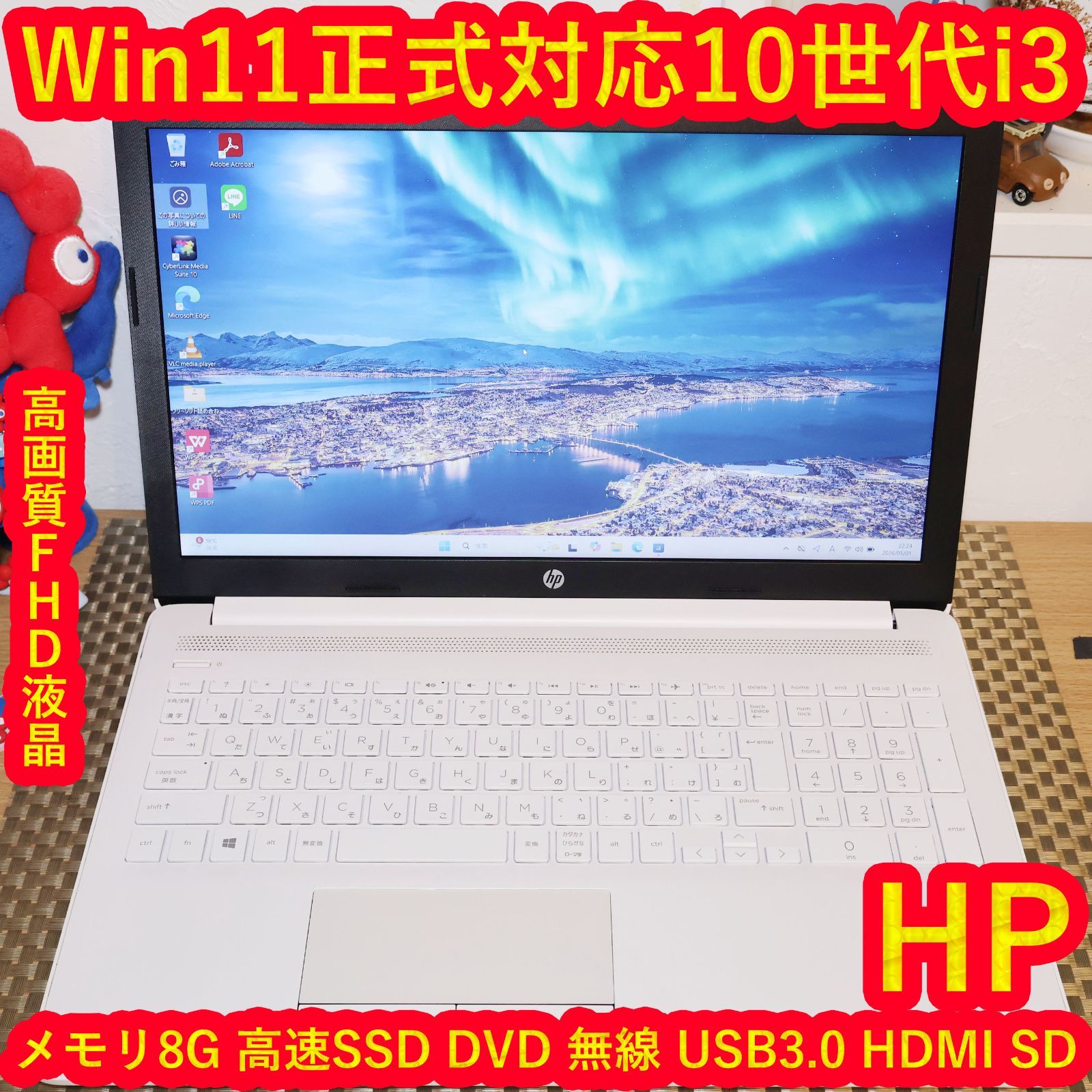 希少！白！Win11公式対応10世代i3/メ8/高速SSD/DVD/無線/カメラ - メルカリ